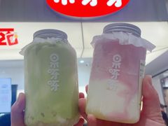 -果呀呀(国金街店)