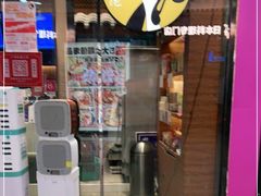 门面-茶理宜世(花城汇中区店)
