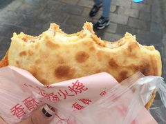 曹县香酥鸡蛋火烧-曹县名吃香酥鸡蛋火烧(芙蓉街店)