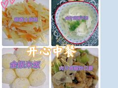-金色摇篮潜能开发幼儿园(大兴校区)