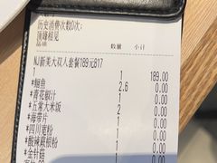 -鱼酷活鱼烤鱼(雨花客厅店)