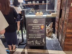 -Let's Taipei 非常烘焙(太古里店)