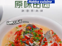 -原味田园·客家菜·土窑鸡(中航城君尚购物中心店)