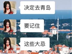 -仰口沙滩