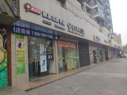 点击看大图 -黑奥秘脱发白发中心