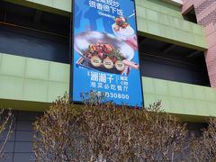 -杉杉奥特莱斯广场(哈尔滨店)