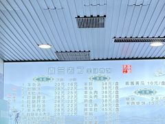 -清真喜兰老丁羊汤特色小吃