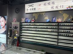 -简·爱眼镜(赛隆眼镜广场店)