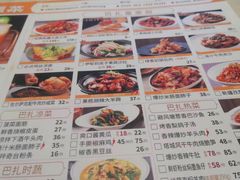 -巴扎屋新疆菜大盘鸡(汇嘉时代店)