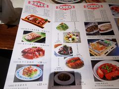 菜单-集市口(西红门宜家店)