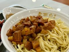 -老西白点心店