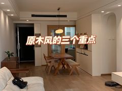 -居丽装饰空间设计(总部)
