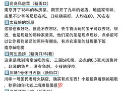 -尚岛私房菜(西方巷店)