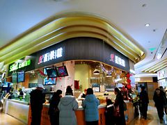 门面-旦3蛋烘糕(大悦城店)