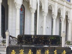-西宁南关清真寺