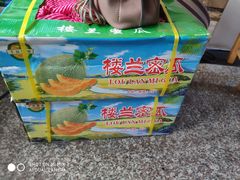 -鲜力达果品批发直销(无锡保利香槟店)