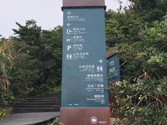 -六合朝阳景区-和尚套