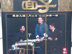 -辽宁大剧院
