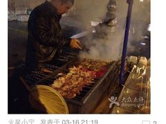 -新疆阿力烧烤