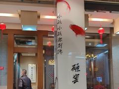 -到家尝北京菜(西坝河店)
