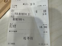 -咬不得高祖生煎·简餐(骆家庄店)