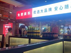 -季季红火锅(柳州城中万达二店)