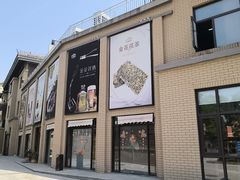 -茯茶镇