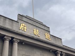 -南京中国近代史遗址博物馆(南京总统府)