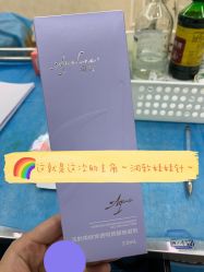 -西安壹加壹医疗美容·西北抗衰旗舰店