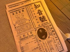 -武汉知音号