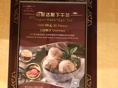 -北京王府井天伦王朝酒店