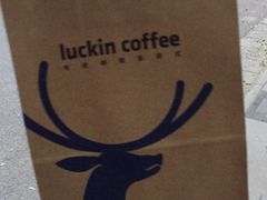 -瑞幸咖啡(西安软件园店)