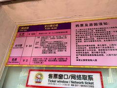 -史努比缤纷世界