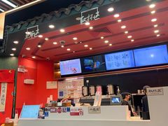 -茶理宜世(乐峰广场·尝乐集店)
