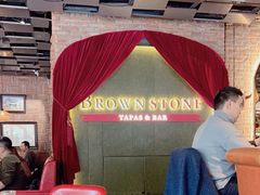 -BROWNSTONE布朗石西班牙餐厅(富城店)