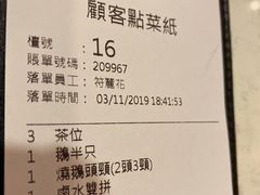 -裕.鹅庄