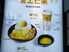 -鲜芋仙MeetFresh(万达店)