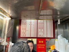 -天天锅贴王(迎凤街店)