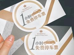 -英皇电影城(英皇集团中心IMAX店)