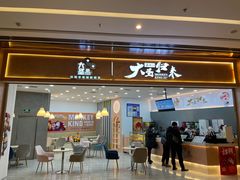 -大连凯丹广场