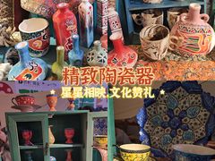 -广州保利时光里(建设大马路店)