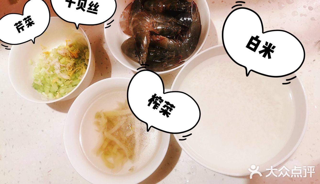超简单，自制潮汕砂锅粥秘诀