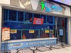 -反弹蹦床公园·亲子乐园·团建·派对(尚品奥莱店)