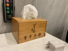 -有章牛杂(石厦店)