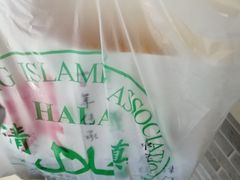 -清真·二嫂子煎饼果子(鼓楼旗舰形象店)