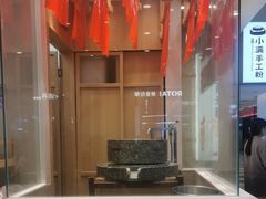 -小满手工粉(北京顺义华联店)