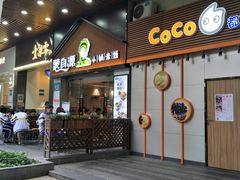 门面-蒙自源小锅米线(金佰利店)