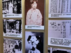 -静园(和平区)