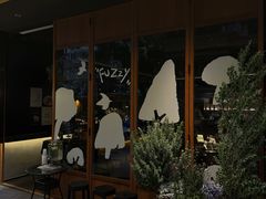 -Fuzzy Bistro 浮几韩餐·茶酒馆