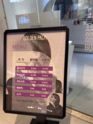 点击看大图 -金棕榈